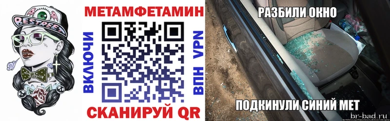 закладка  Шимановск  АМФ Розовый 
