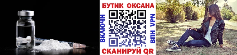 Бутират вода  купить закладку  blacksprut tor  Шимановск 