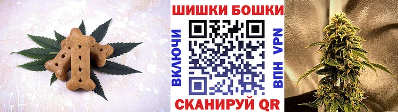 что такое   Шимановск  Canna-Cookies марихуана 