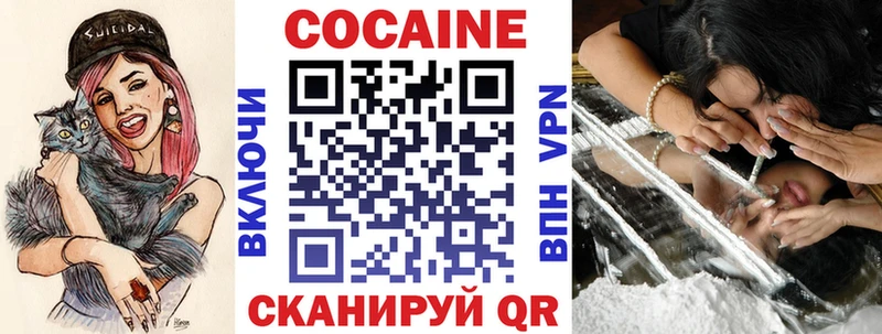 КОКАИН 97% Шимановск