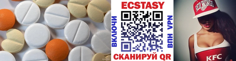 площадка наркотические препараты  наркота  Шимановск  Экстази 280 MDMA 