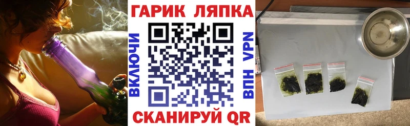 Гашиш hashish  дарнет шоп  Шимановск 