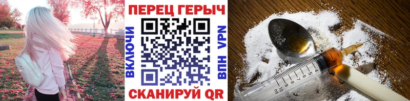Героин афганец магазин продажи Шимановск