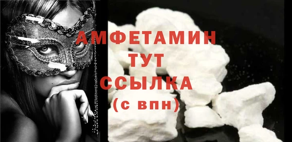 бутират Балабаново