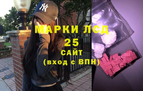 марки lsd Баксан