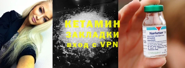 бутират Балабаново