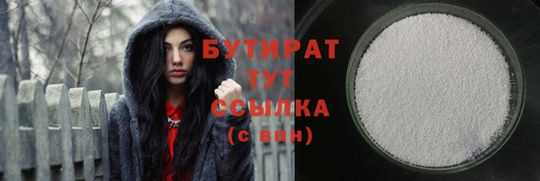 прущая мука Покровск