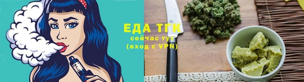синтетический гашиш Балахна