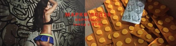 прущая мука Покровск