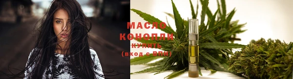 бутират Балабаново