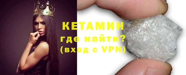 синтетический гашиш Балахна