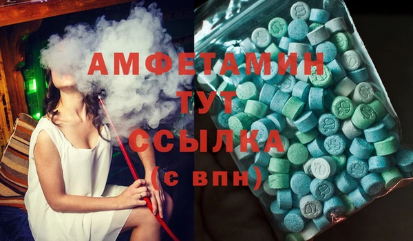 синтетический гашиш Балахна