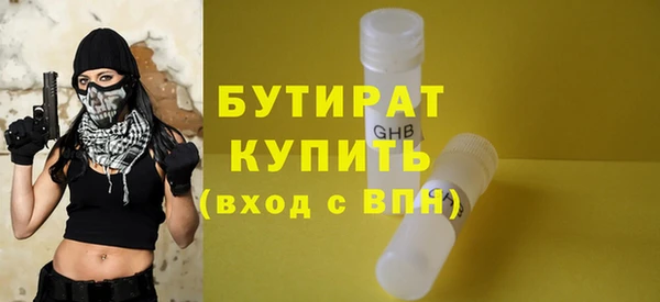 прущая мука Покровск
