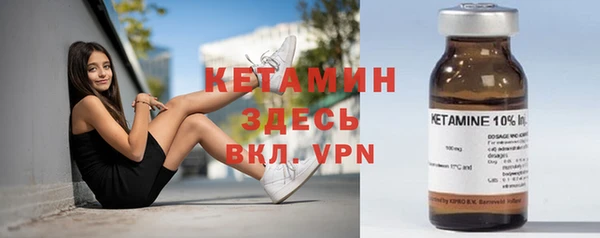 синтетический гашиш Балахна