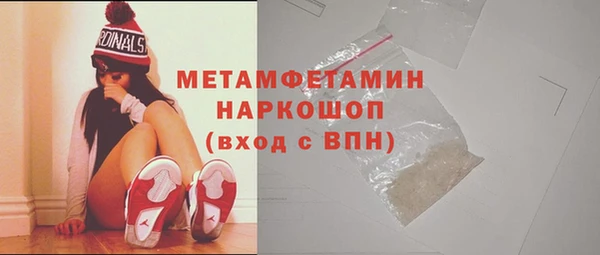бутират Балабаново