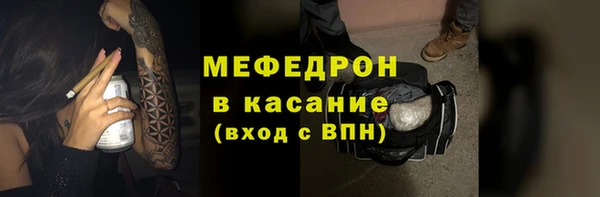 синтетический гашиш Балахна