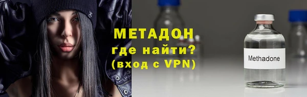 бутират Балабаново