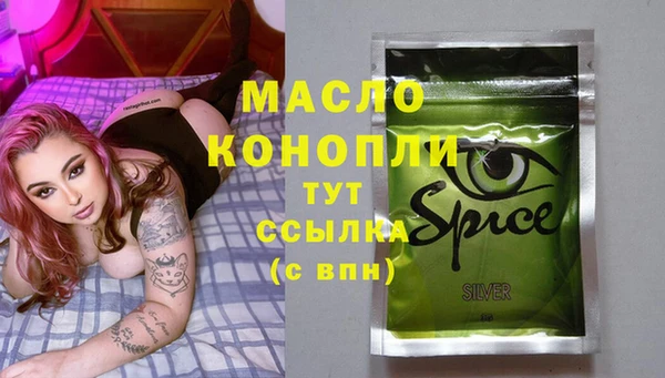 синтетический гашиш Балахна