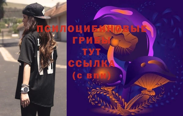 марки lsd Баксан