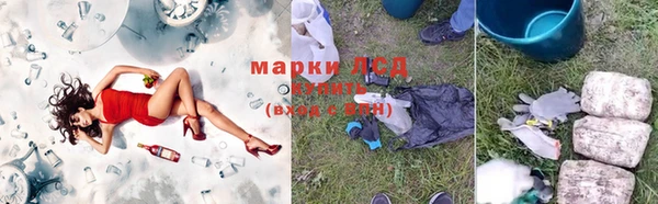 марки lsd Баксан