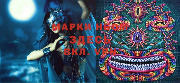 марки lsd Баксан