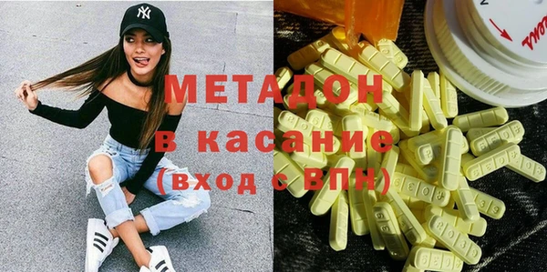 бутират Балабаново
