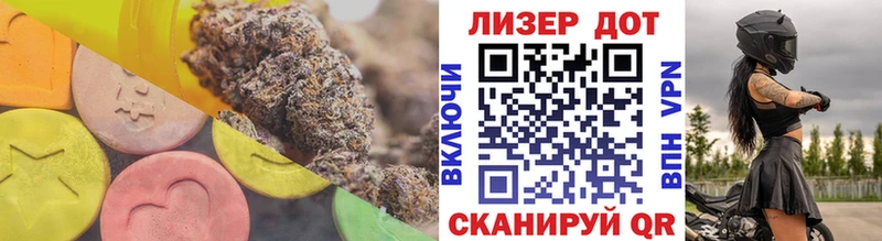 купить закладку  Шимановск  Лсд 25 экстази ecstasy 