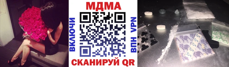 МДМА Molly kraken как зайти Шимановск