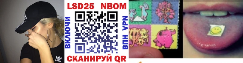 кракен онион  где купить наркоту  Шимановск  Марки 25I-NBOMe 1500мкг 