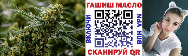 Дистиллят ТГК вейп с тгк  закладка  Шимановск 
